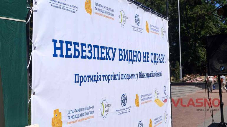 Єдині після Києва: у Вінниці біля &laquo;Башти&raquo; відкрили інсталяцію до Дня захисту дітей (ФОТО)