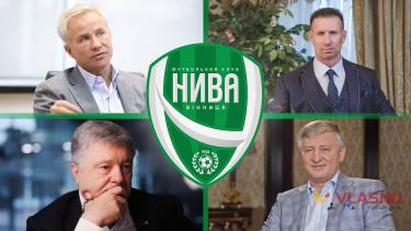 Футбол та гроші: сім можливих спонсорів для вінницької &ldquo;Ниви&rdquo;