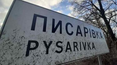 Суд визнав добровільне об'єднання Вінниці з Писарівкою та Щітками недійсним