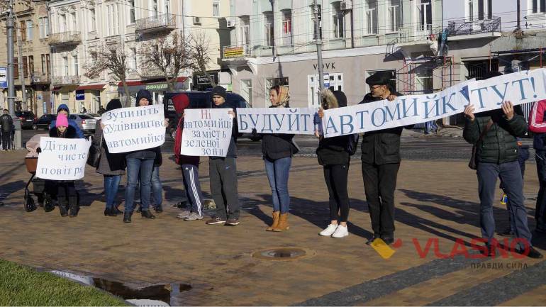 Мешканці Вінниці протестували біля мерії проти будівництва автомийки