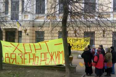 акція під судом на підтримку Юрія Хорта фото