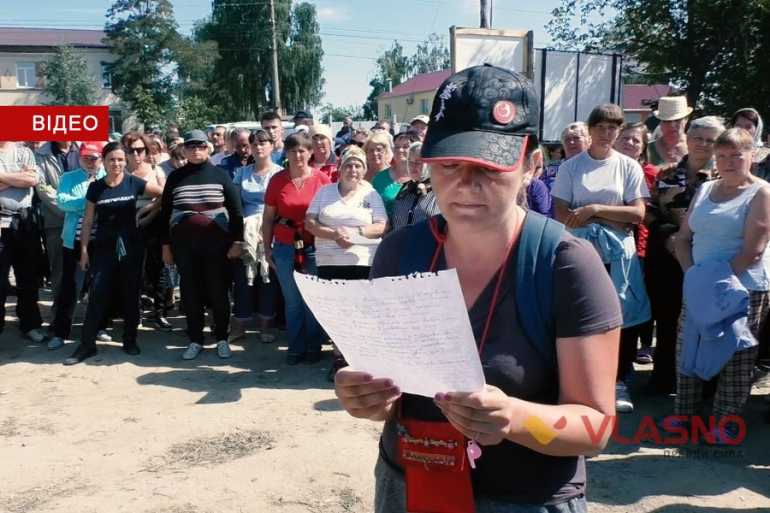 протест сабарівчан фото