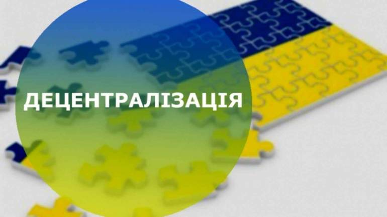 Голови РДА &laquo;гальмують&raquo; децентралізацію на Вінниччині