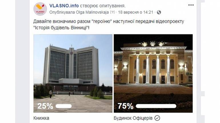 історія Будинку офіцерів фото
