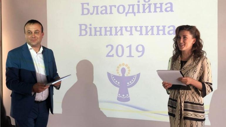 Благодійників Вінниччини нагородили "Янголами Добра"