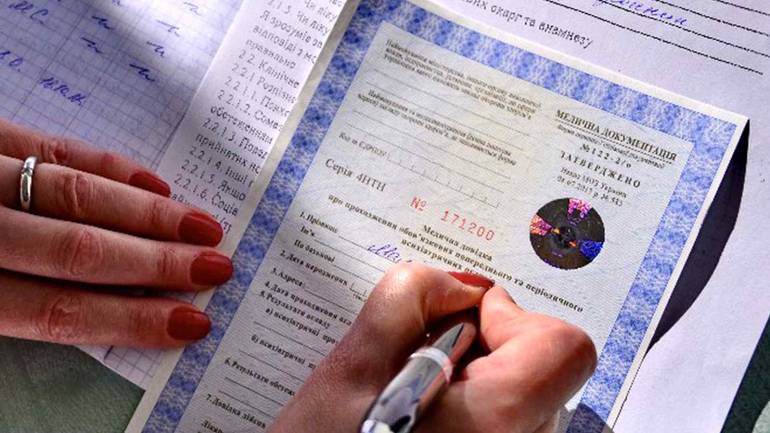 В українських лікарнях можуть відмінити меддовідки