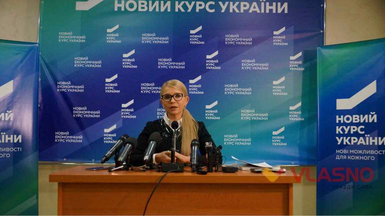 Юлія Тимошенко у Вінниці закликала до протестів через підвищення тарифів на газ** (ФОТО)