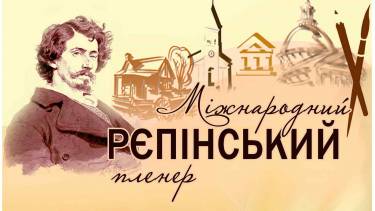 Вінничанка  буде &laquo;старостою&raquo; для 15-ти художників зі всього світу