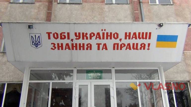 Чернятинський коледж хоче відділитися від ВНАУ, аби зберегти можливість навчати дітей після 9-ти класів