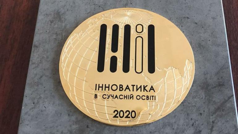 15 освітніх закладів Вінниччини перемогли в міжнародній виставці &laquo;Інноватика в сучасній освіті&raquo;