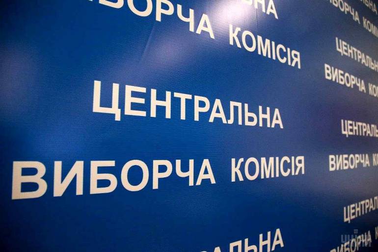 Парламентські вибори: в одномандатних виборчих округах зареєстровано 1076 кандидатів