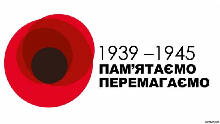 Логотип червоного маку на День Перемоги розробив харківський дизайнер Сергій Мишакін