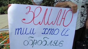 На Вінниччині пайовики пікетували суд (ФОТО)