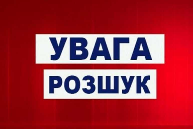 розшук фото 