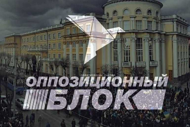 статки вінницьких депутатів Опозиційного блоку фото