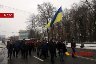&laquo;Ми не віримо Авакову та його команді!&raquo;, &mdash; екс-міліціонери протестували у Вінниці