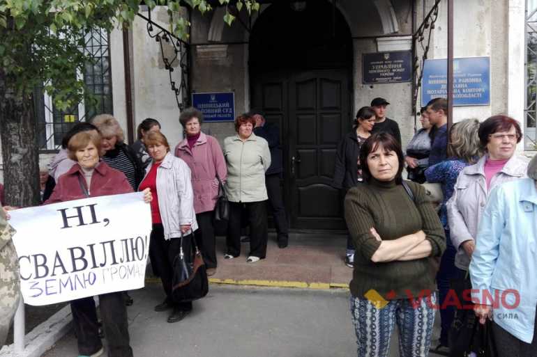 суд у справі Агрономічного фото