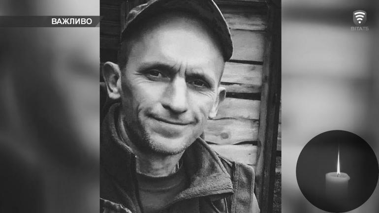 Сьогодні у Вінниці день жалоби