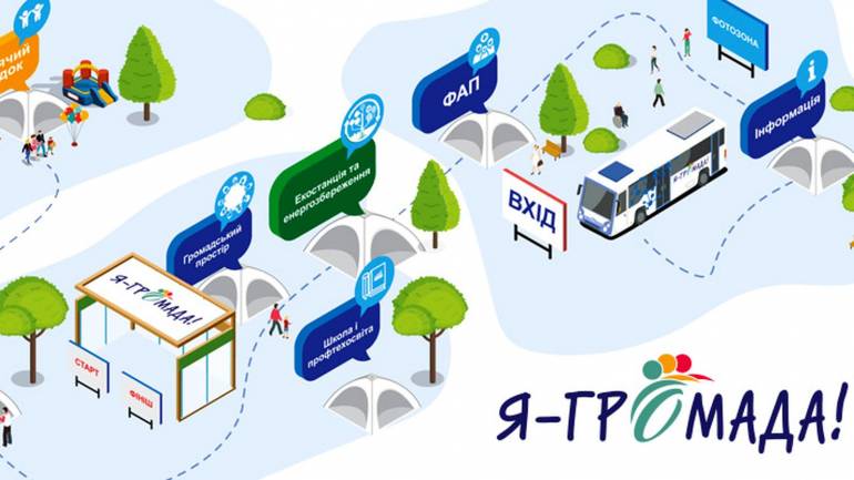 На Вінниччині обговорюватимуть реформу децентралізації та її аспекти