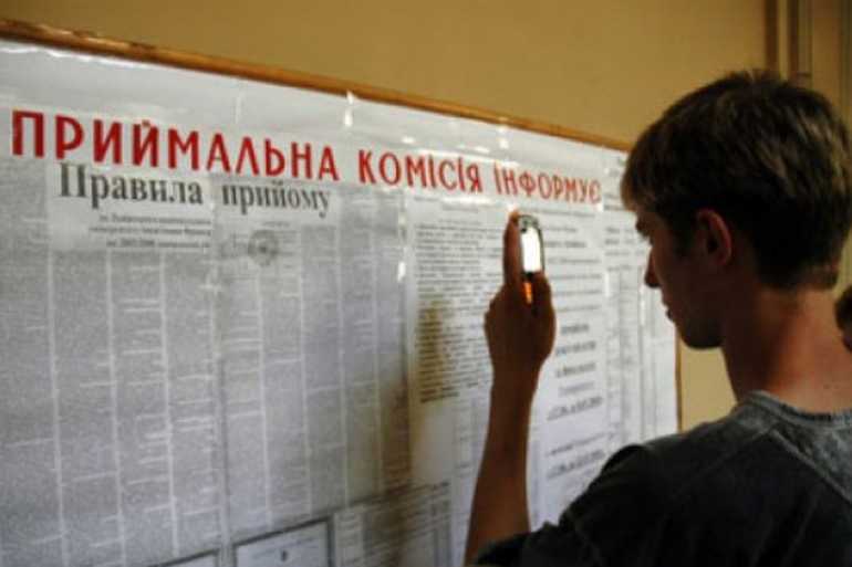 абітурієнти фото