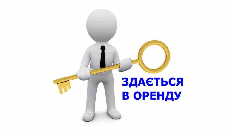 На Вінниччині здаються в оренду пошта, лазня, пожежна частина, дамби, ларьки та спортзал у колонії