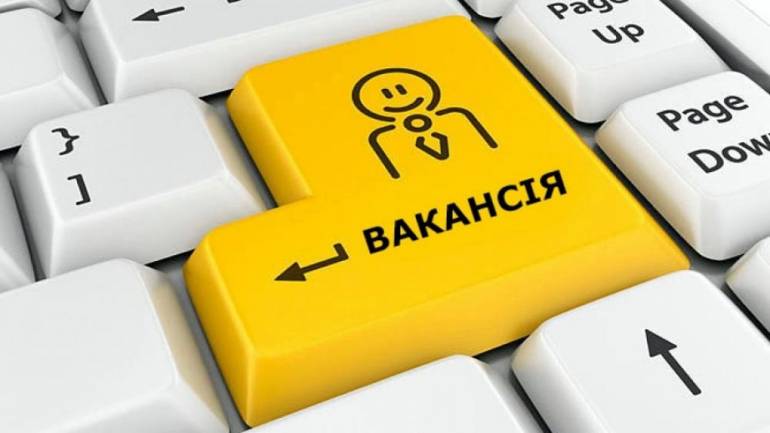вакансія фото