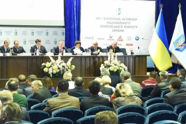 асамблея НОК України фото