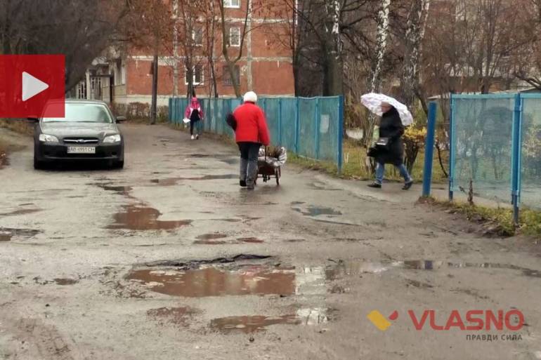 розбита дорога біля школи Аіст фото