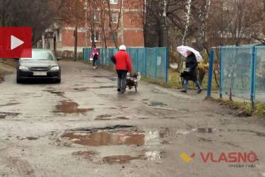 розбита дорога біля школи Аіст фото