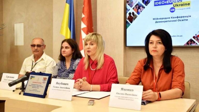 Для вінницьких школярів та вчителів проведуть Міжнародну конференцію