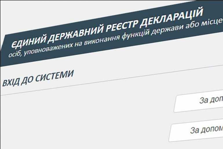 &laquo;Влада може створити ще якусь перешкоду системі е-декларування&raquo; - аналітик