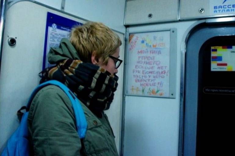 У метро Петербургу з'явилися антивоєнні плакати