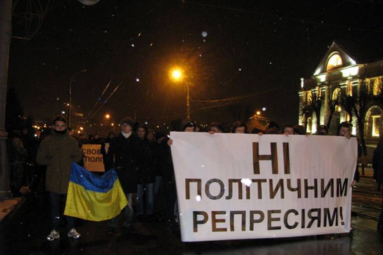 марш проти політичних репресій фото