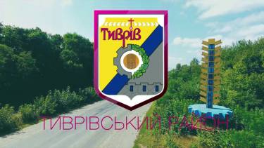 Тиврівський район фото