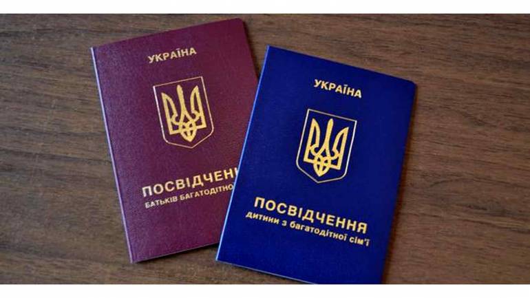 На Вінниччині водій нахабно відібрав паспорт у неповнолітньої