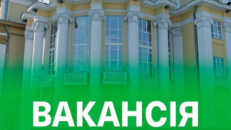 Скальський шукає нового начальника управління культури та мистецтв