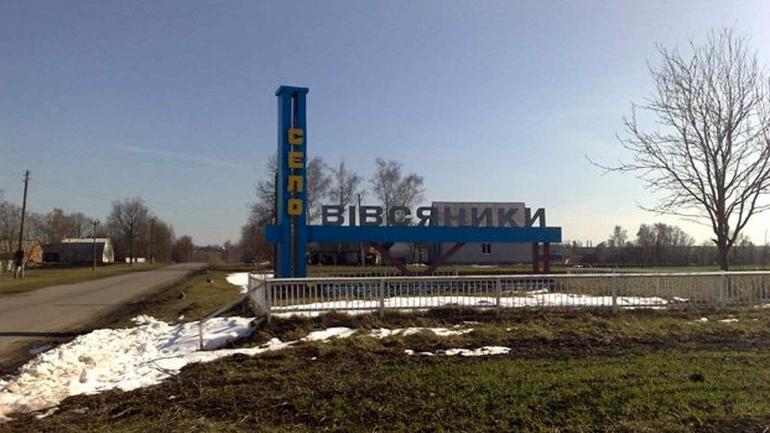 Село на Вінниччині здає в оренду майже 50 гектарів сільськогосподарської землі (ФОТО)