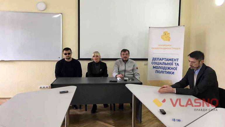 У Вінниці винайшли унікальний пристрій для незрячих