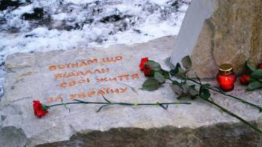 &laquo;Пам'ять нації&raquo;: як на Вінниччині увіковічнили полеглих бійців АТО