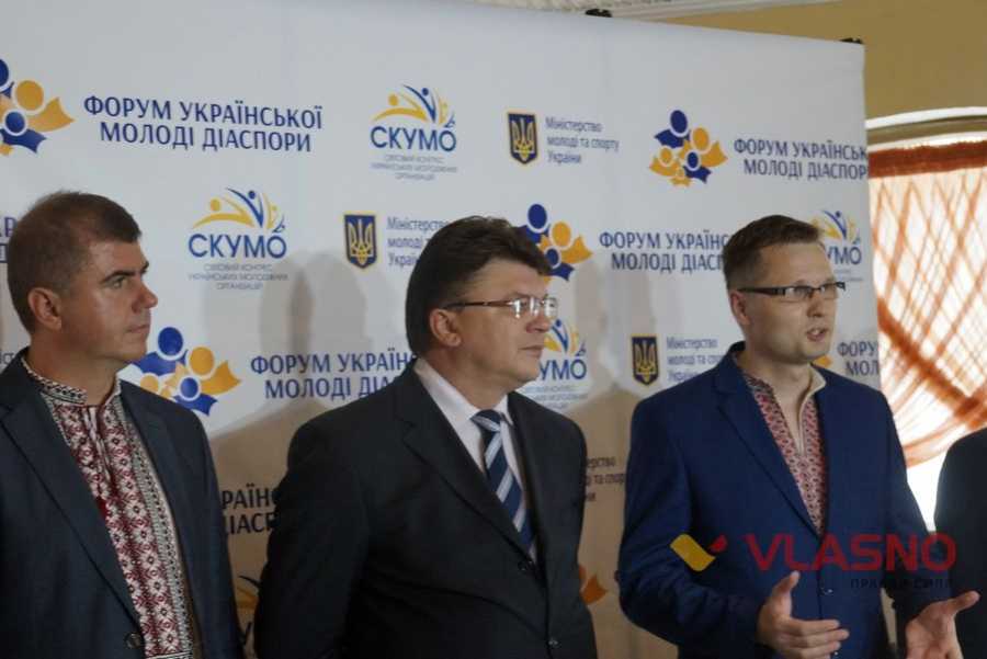 У Вінницю на форум приїхали представники діаспори з 25 країн світу