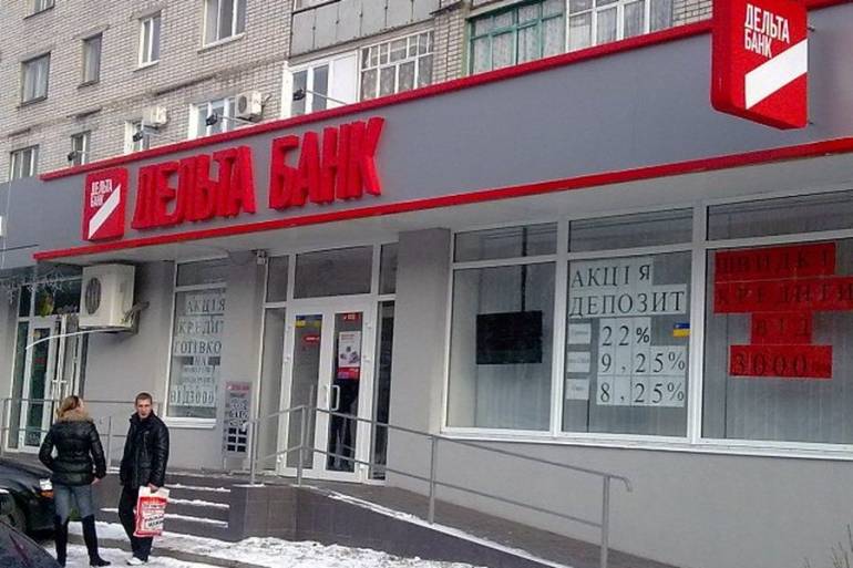 Вкладникам Дельта Банку почнуть видавати гроші через 75 днів  