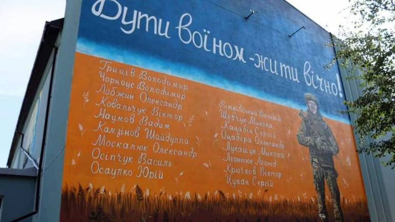 Вінничанину, який загинув у війні за Україну, присвятили мурал