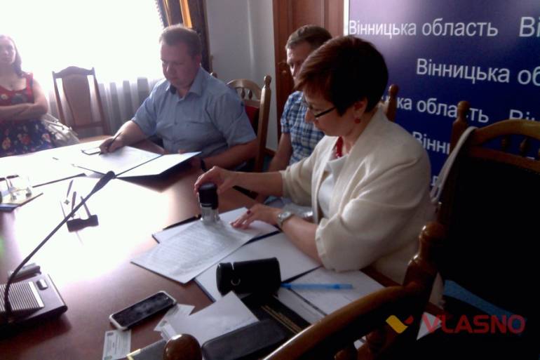 засідання регіональної ради підприємців фото