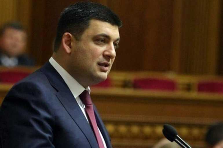Володимир Гройсман