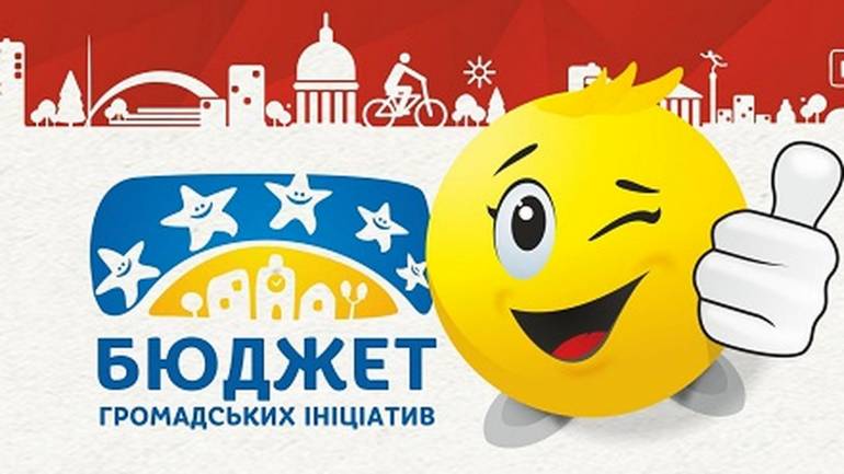 На реалізацію кращих вінницьких проектів виділять 7 мільйонів з бюджету