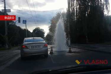 прорвало гідрант фото