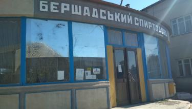 Бершадський спиртзавод зацікавив лише покупця з Одеси