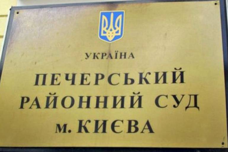 Прокуратура проводить обшук у Печерському суді
