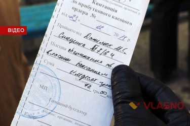 платіжки за комунальні послуги фото