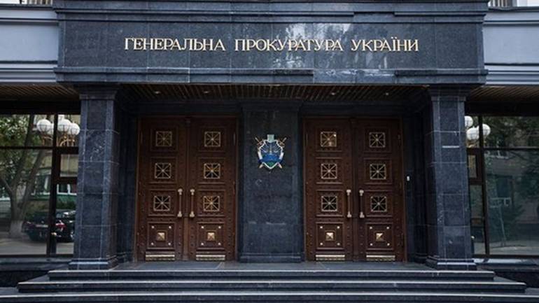 Генпрокуратура фото